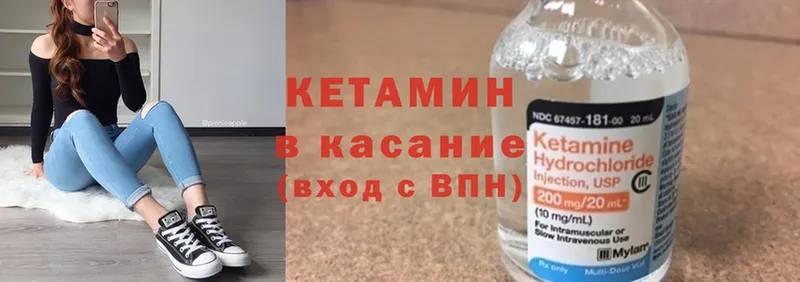 mega   нарко площадка состав  Руза  КЕТАМИН ketamine  закладки 