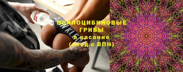 марки lsd Верхний Тагил