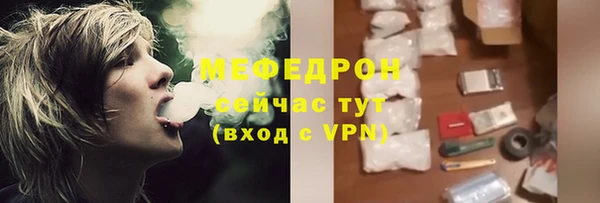 MESCALINE Верея