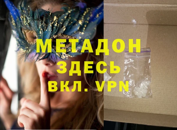 mdma Верхнеуральск